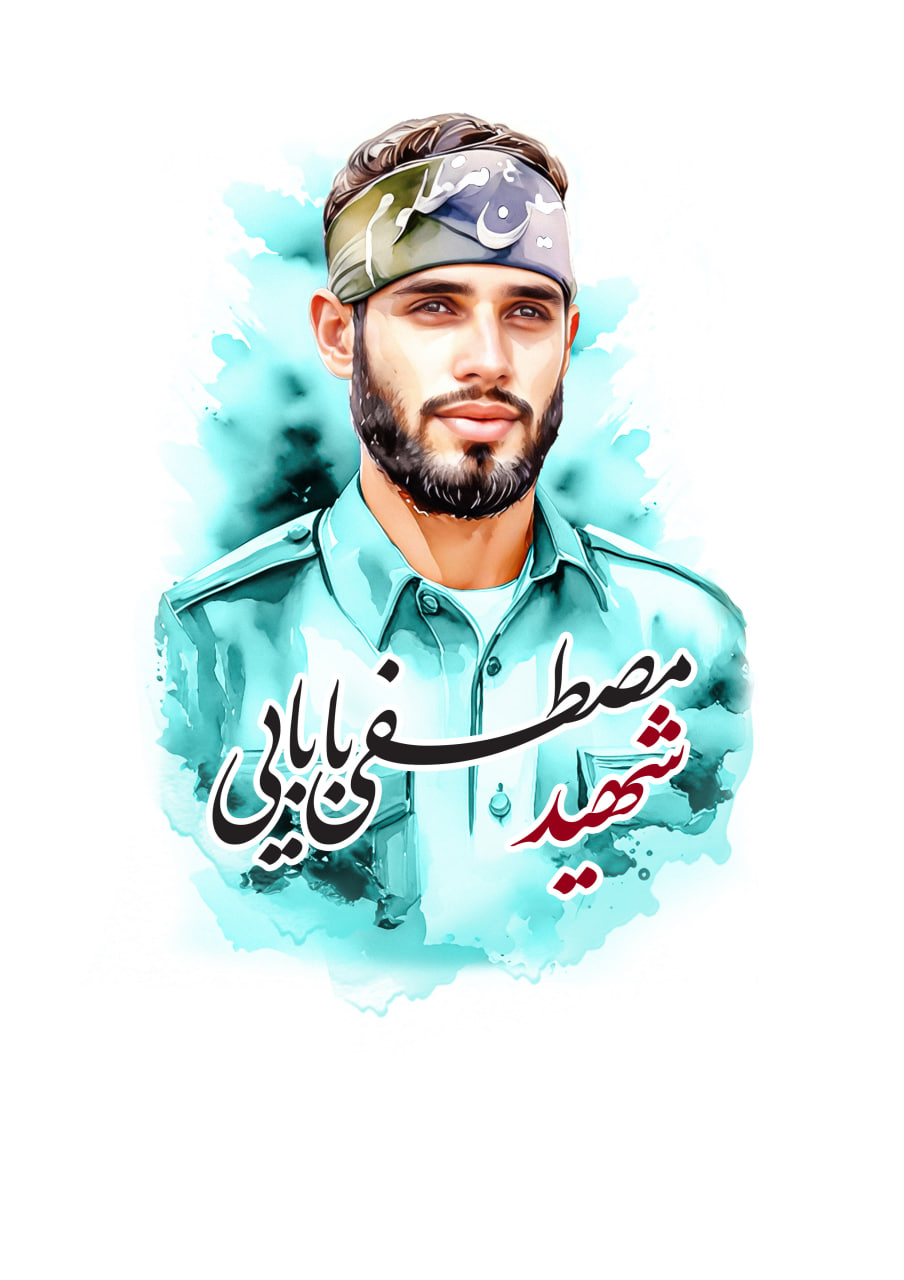 تصویرسازی چهره شهید مصطفی بابایی